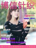 第三個